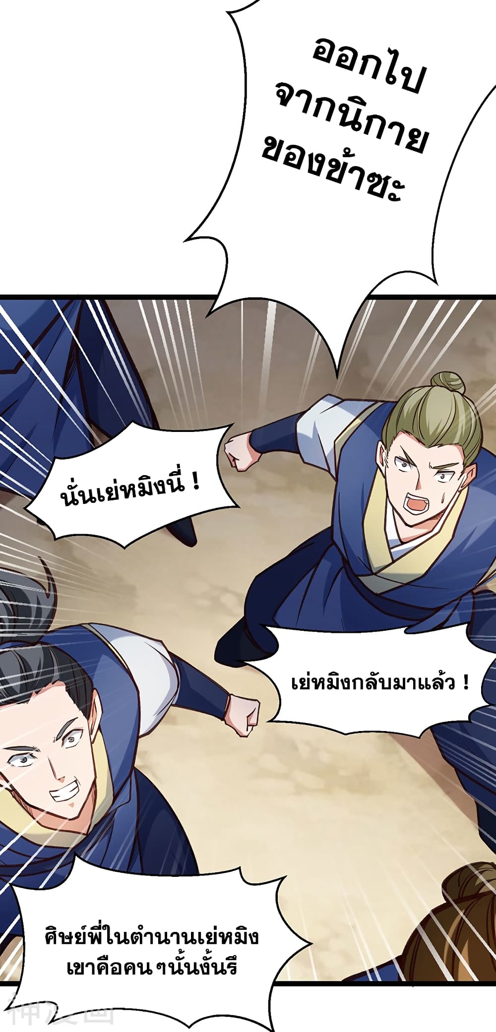 WuDao Du Zun 417 (5)